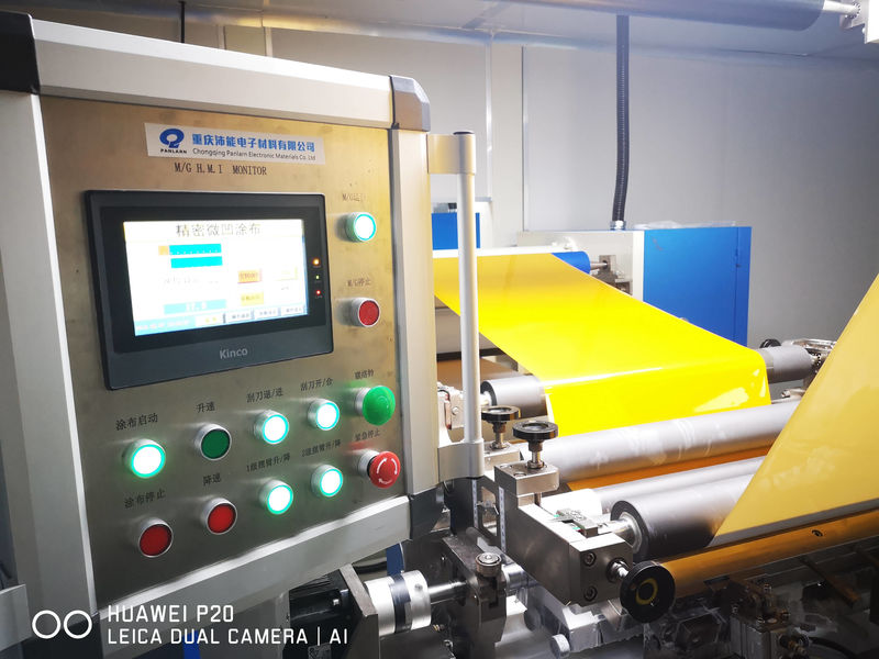Çin Chongqing Peineng Electronic Materials Co., Ltd. şirket Profili