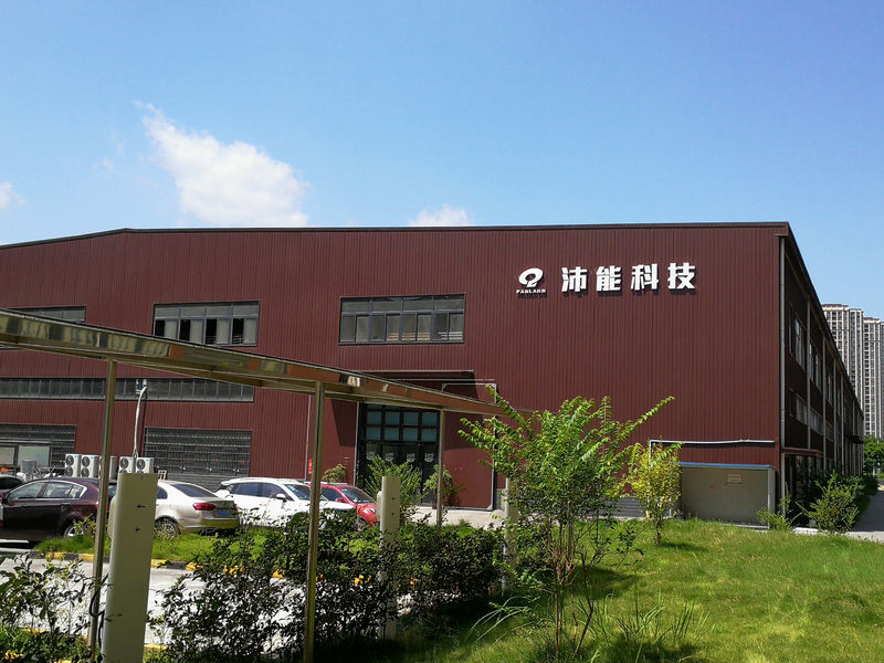 Çin Chongqing Peineng Electronic Materials Co., Ltd. şirket Profili